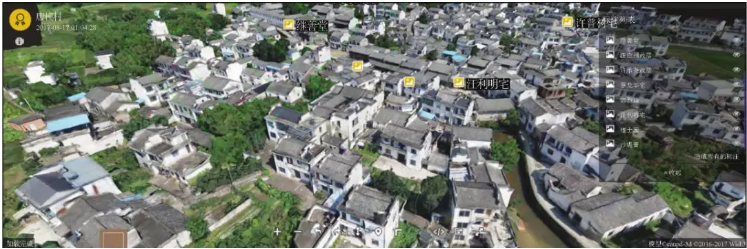 傳統村落實景三維建模，看完就能上手！