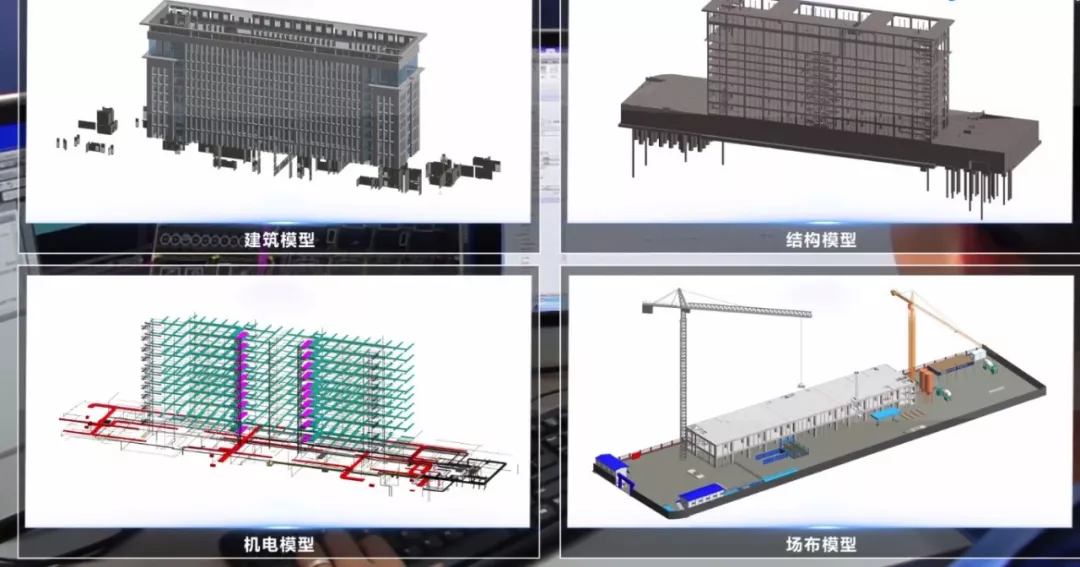 漢陽知音大廈BIM應用