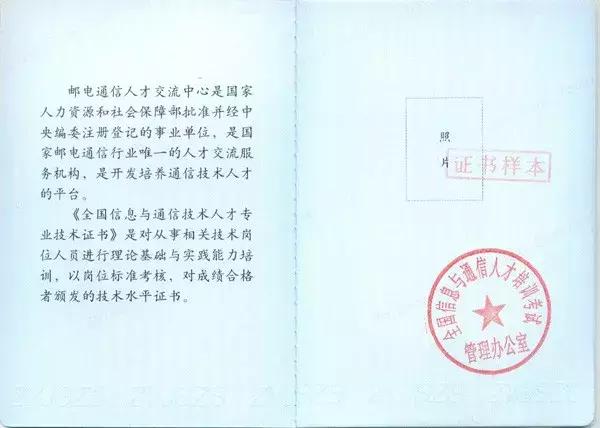 2019年官方正式確認的BIM“一類”證書