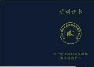2019年官方正式確認的BIM“一類”證書