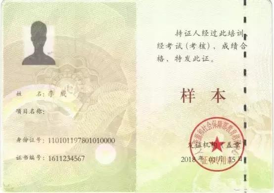 2019年官方正式確認的BIM“一類”證書