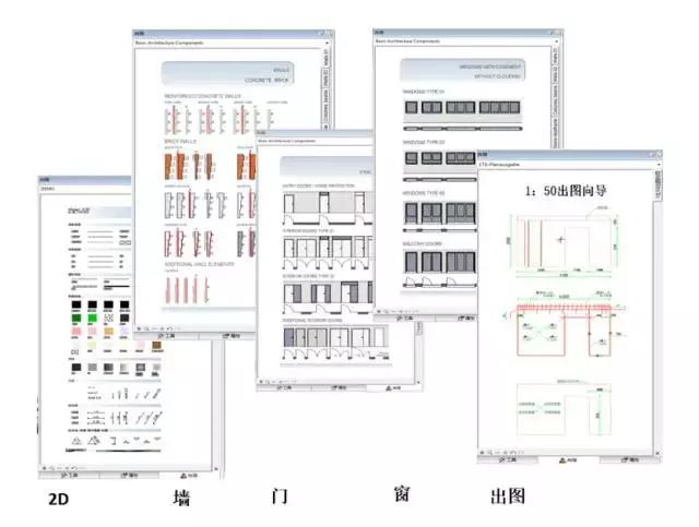 建筑工業化必備設計軟件，你知曉嗎