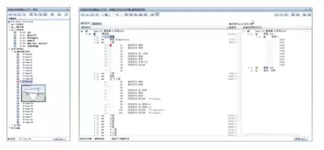 建筑工業化必備設計軟件，你知曉嗎
