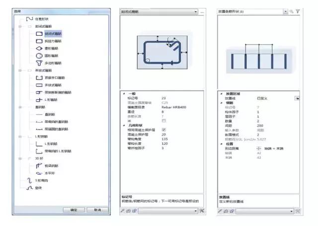 建筑工業化必備設計軟件，你知曉嗎
