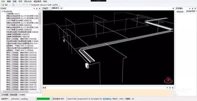 公路養護bim應用平臺
