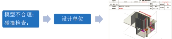 QQ圖片20190109174649