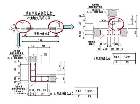 裝配式混凝土結構建筑的基本預制構件有哪些？具體什么樣