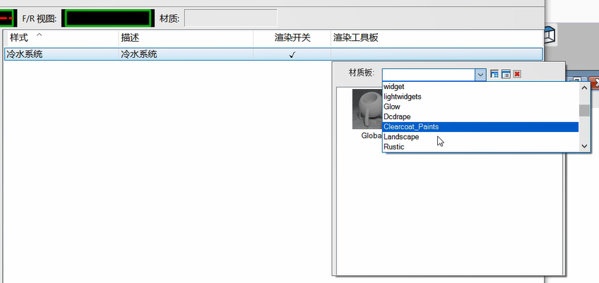 學基礎：創建管道和風管系統