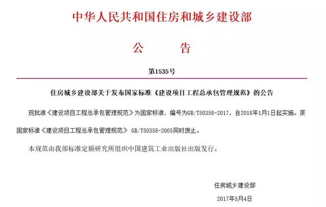 bim一級二級建模師證書多少錢一年