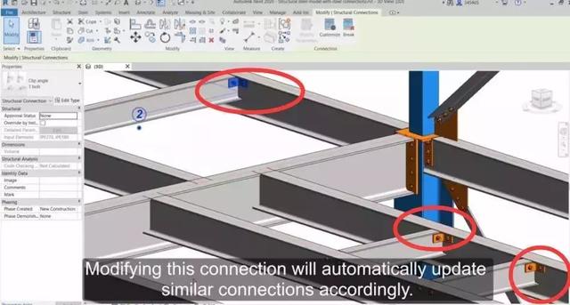 Revit2020新功能搶鮮看，這下建模出圖又快了