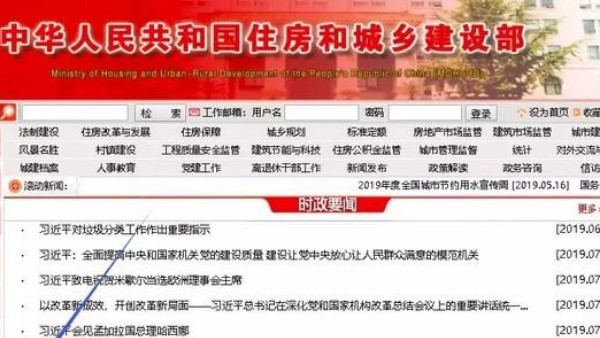最新要聞|升房建、市政一級資質，企業建造師、業績信息全網公開！