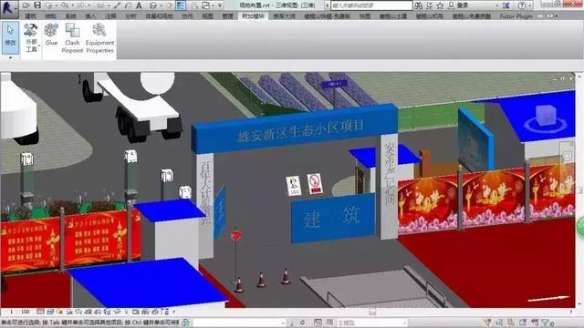 科普|施工BIM的七大典型應用！