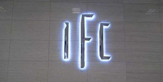 IFC
