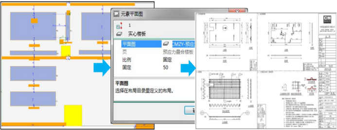 planbar介紹1136