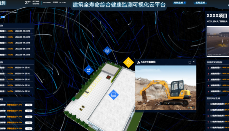 定制開發 | 建筑健康監測云平臺開發案例