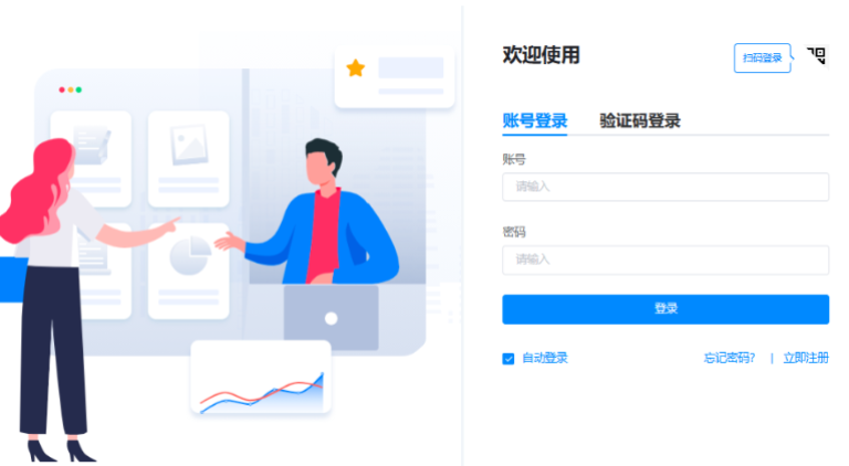 定制開發 | 工程設計協同平臺系統定制開發
