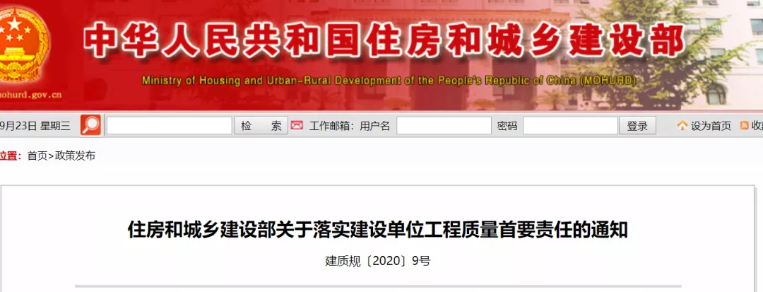 再見，竣工結算！建筑業迎來大改，全面推行施工過程結算