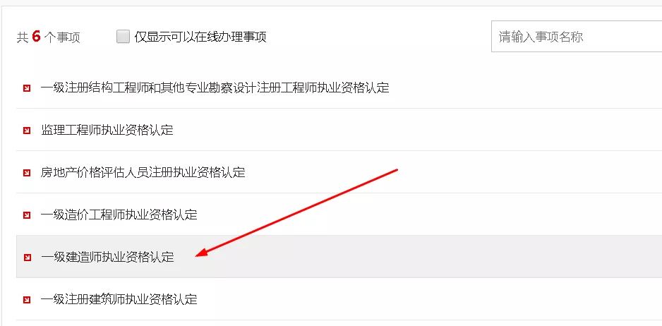 微信圖片_20201119171426