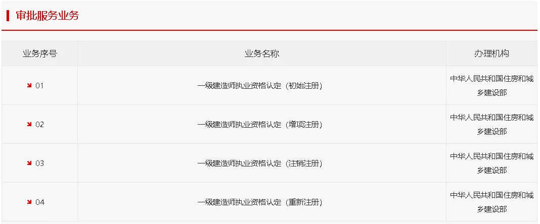 微信圖片_20201119171433