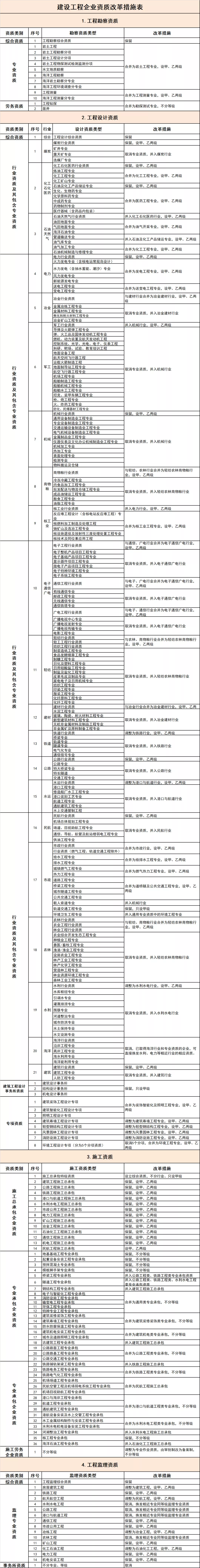 微信圖片_20201119173954