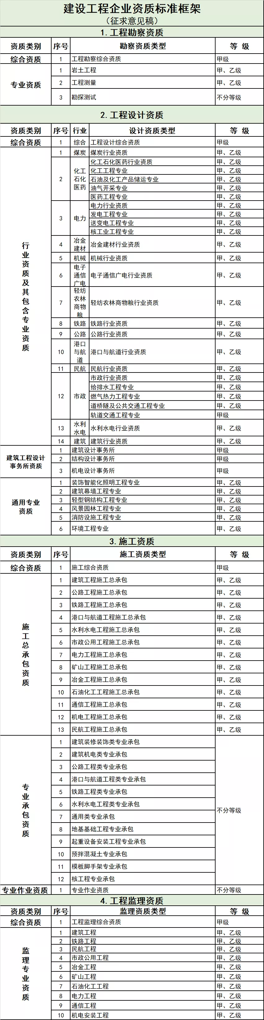 微信圖片_20201119173959