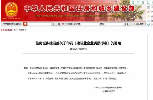 微信圖片_20201119174003