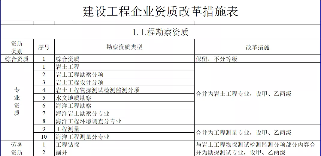 微信圖片_20201211160002