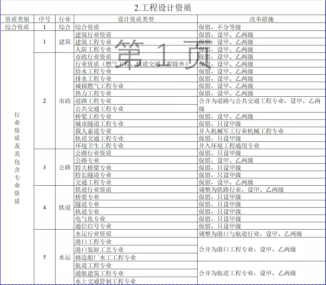 微信圖片_20201211160013