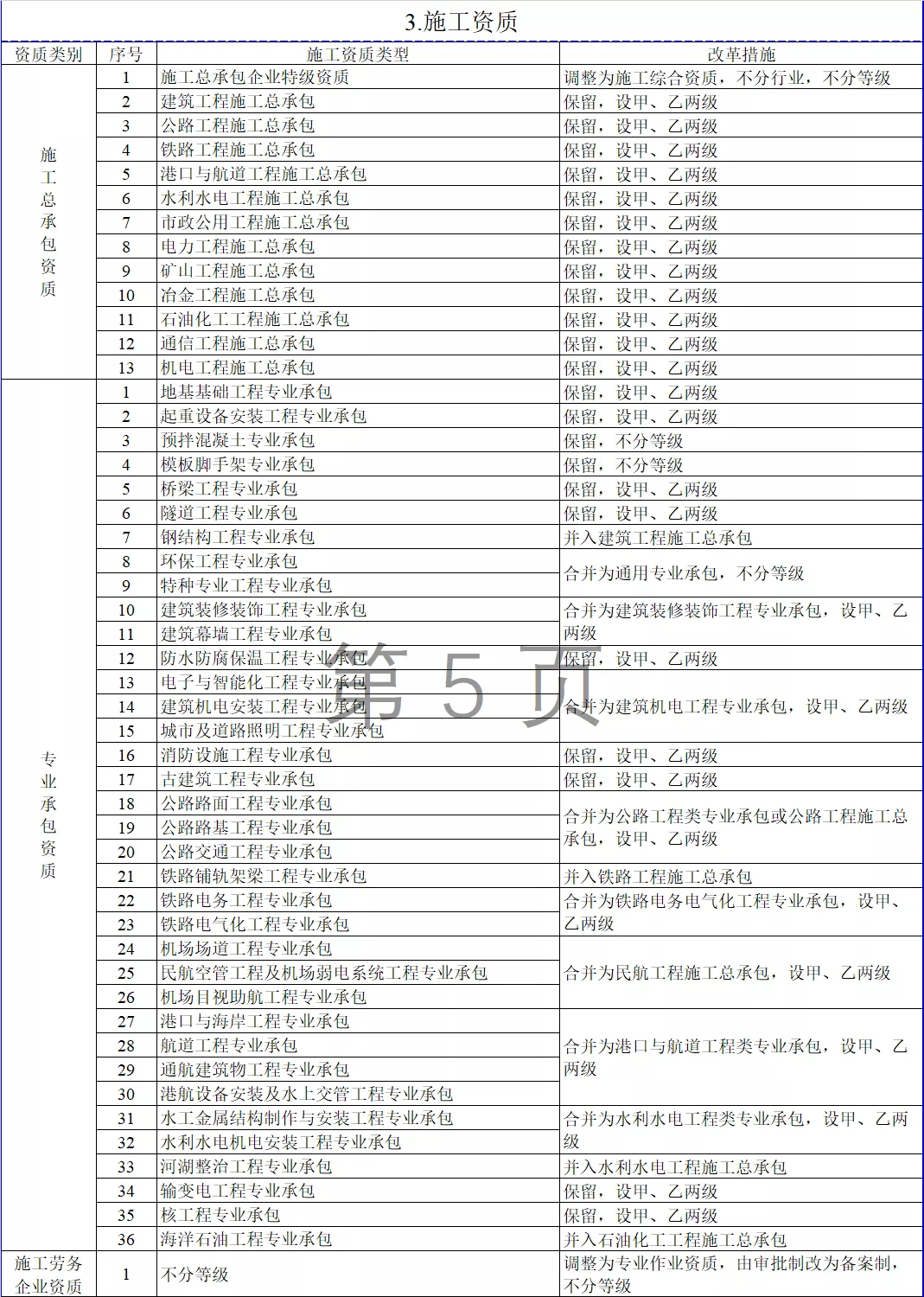 微信圖片_20201211160037