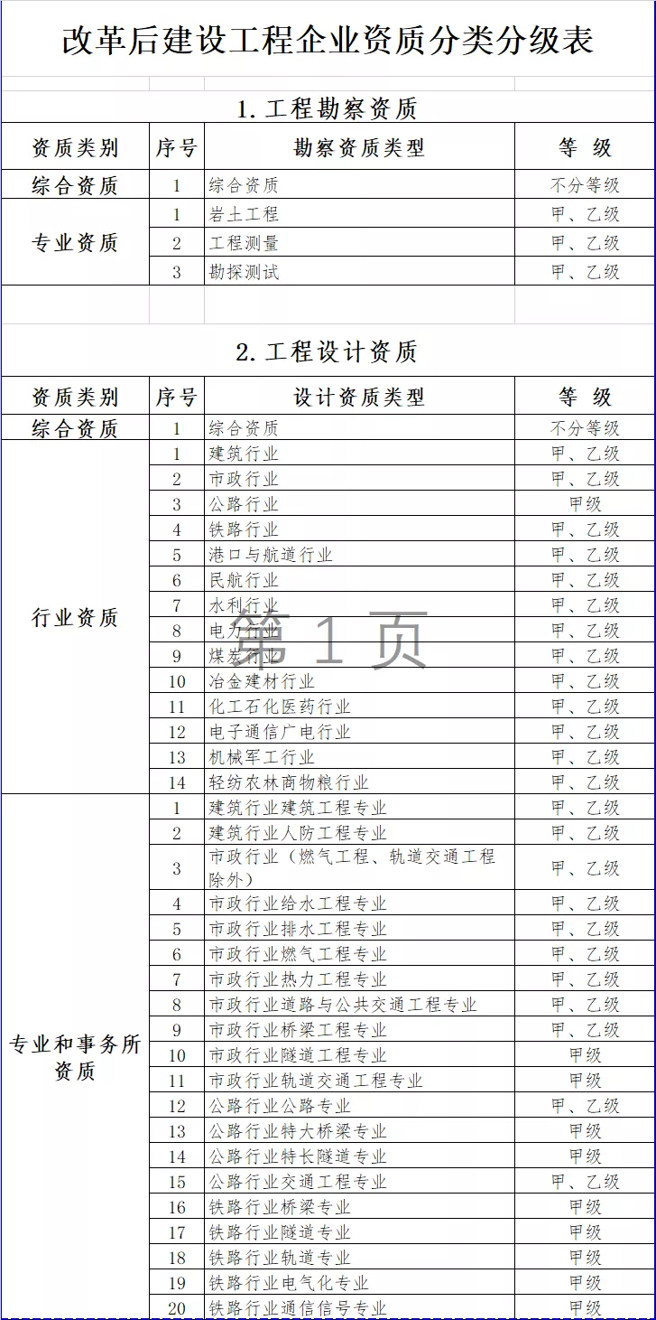 微信圖片_20201211160045