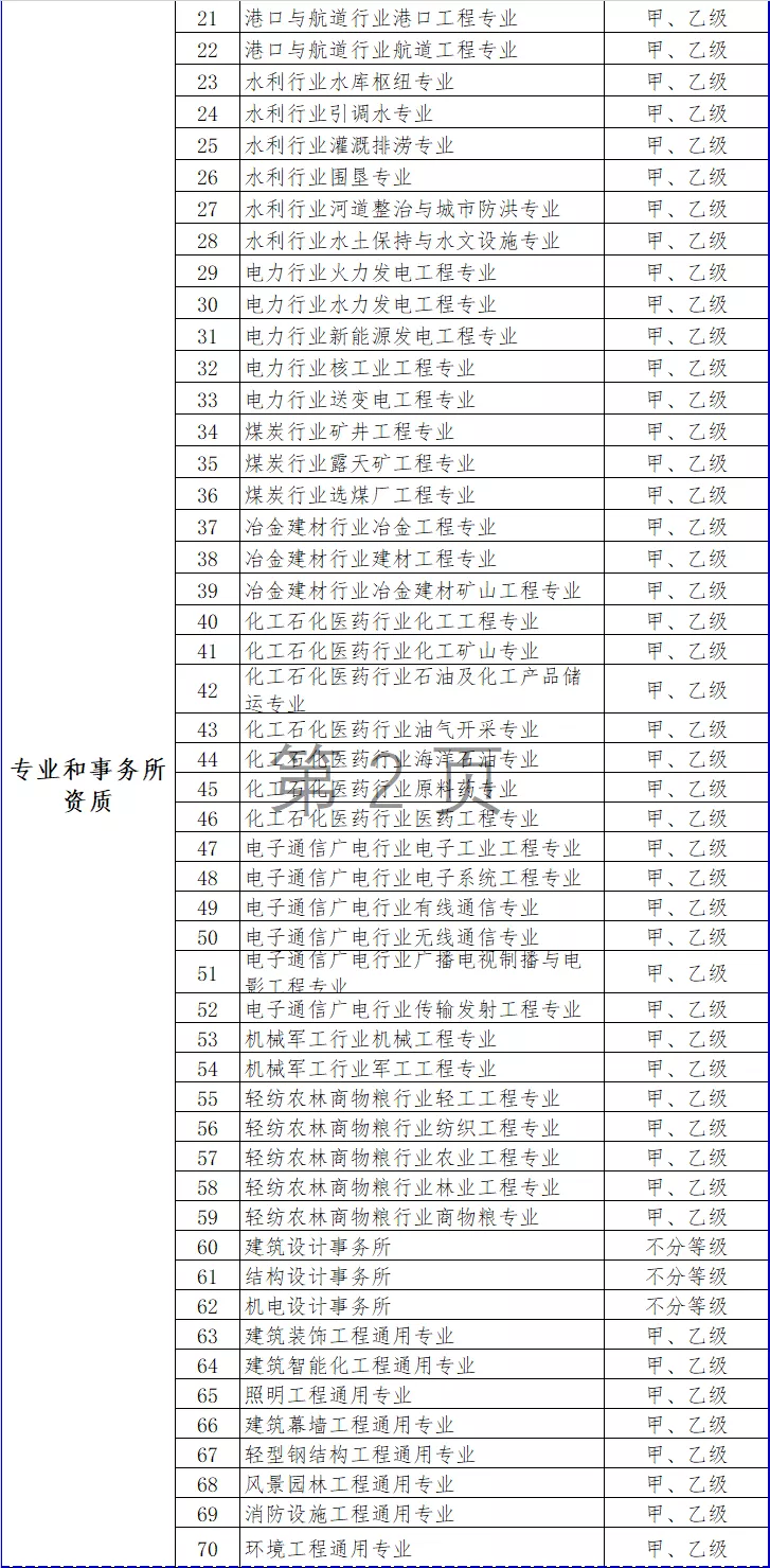微信圖片_20201211160050