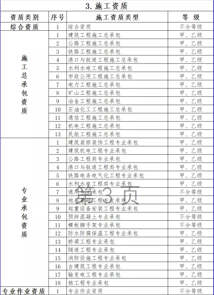 微信圖片_20201211160054