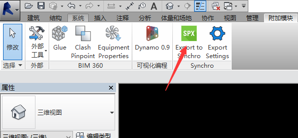 Synchro系列教程 | 01節 revit模型與Project進度計劃導入