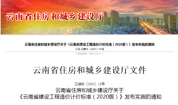 微信圖片_20210222150639