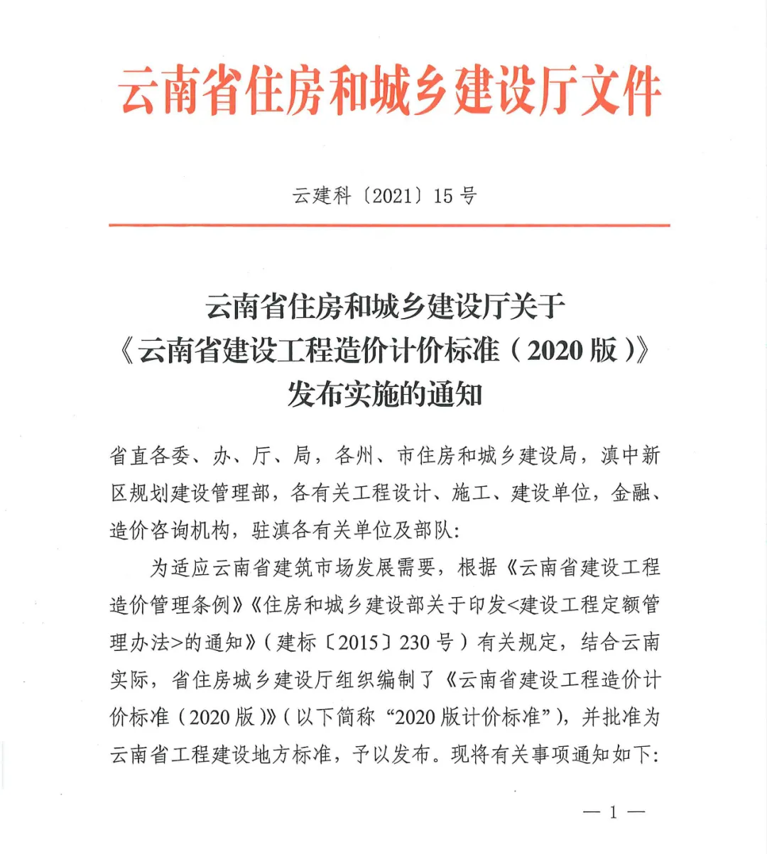 微信圖片_20210222150609