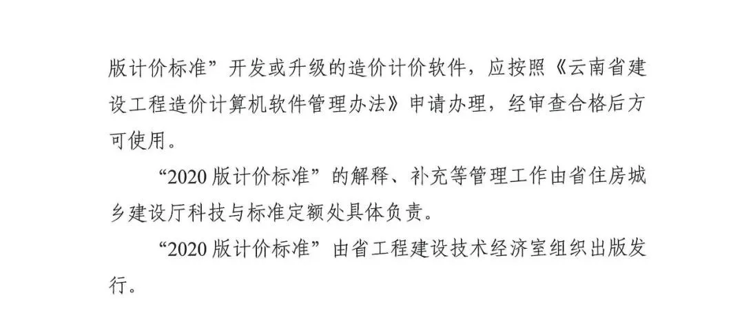 微信圖片_20210222150618