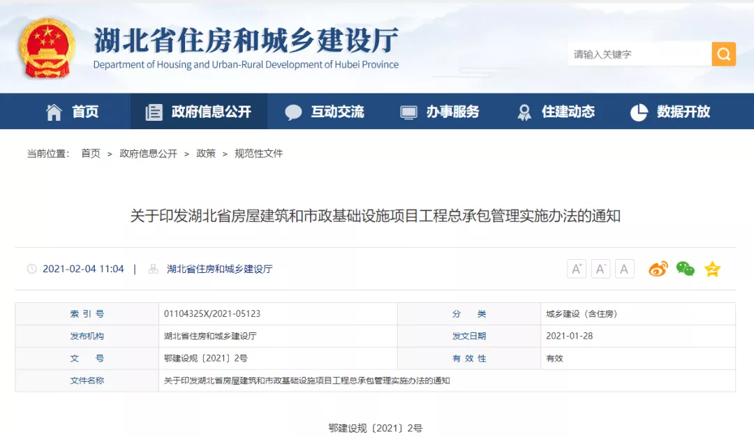 微信圖片_20210222151030
