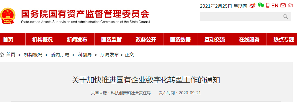 微信圖片_20210225112311