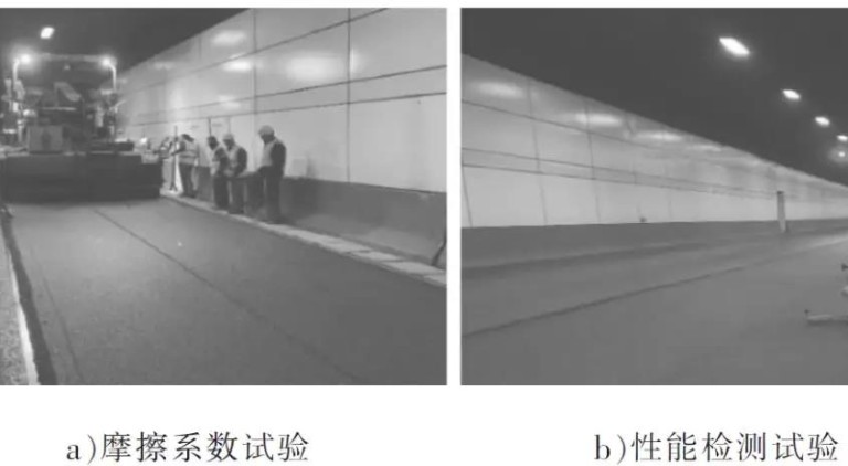 微罩面技術在城市道路養護中的應用