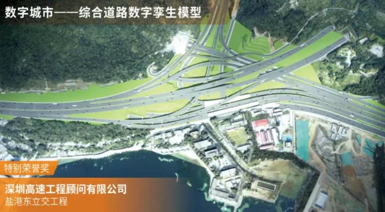 數字孿生進入基礎設施建設主賽道