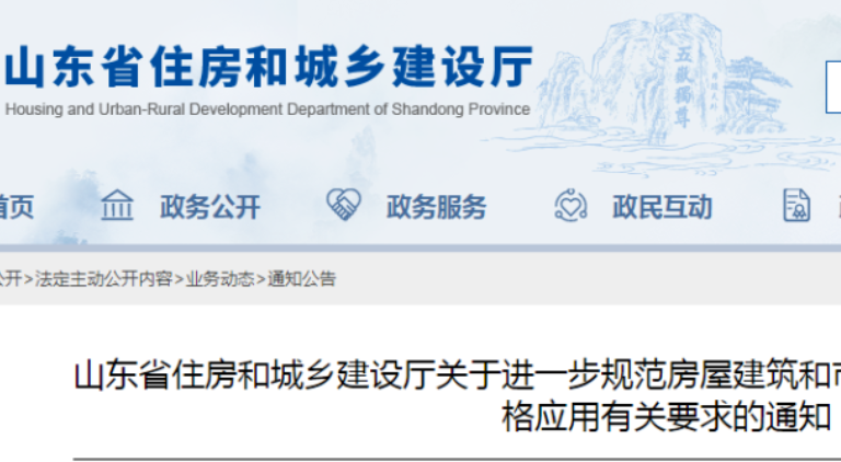 工程類招標仍需提供“八大員”證書