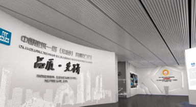 簽約！艾三維技術與中建一局簽訂BIM技術服務咨詢合同