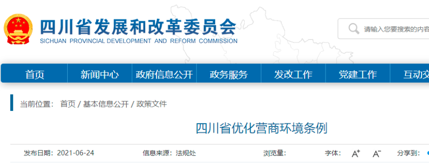 微信圖片_20210629101555