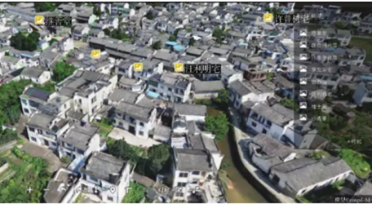 傳統村落實景三維建模，看完就能上手！