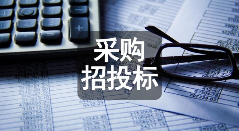 BIM招投標解決方案