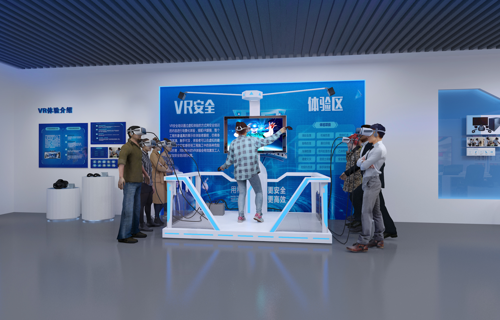智慧工地平臺-VR安全教育系統