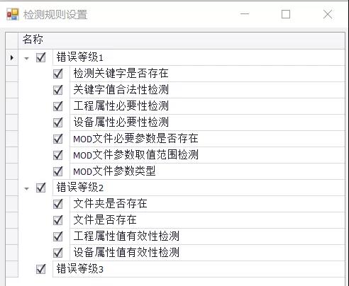 GIM工程交付流程優化，快速定位交付錯誤，提升交付質量2