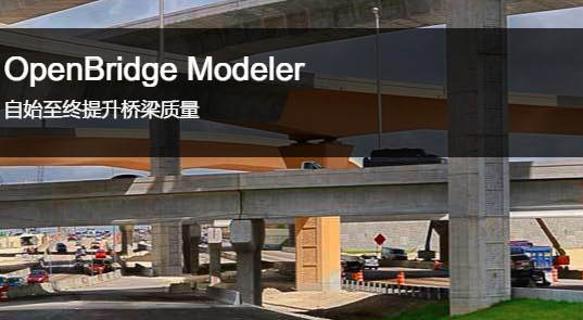 道路、工廠、橋梁建模要選哪些軟件？一文教你選對軟件