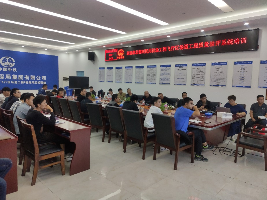 鄂州機場002標段項目即將圓滿完成，廣州君和攻堅克難，屢受表揚！