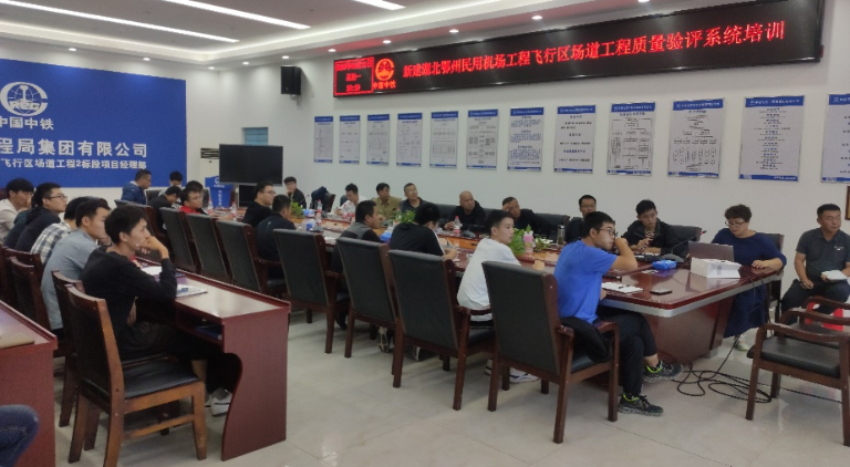 鄂州機場002標段項目即將圓滿完成，廣州君和攻堅克難，屢受表揚！